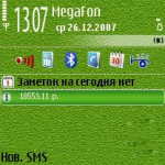 Услуга «Живой баланс» 4558-0