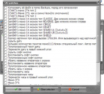 Общий FaQ по L7 18823-2