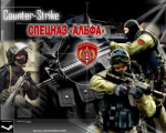 Counter Strike DOG 1.6 Final (2008) 12157-0