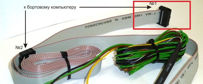 OBD II вилка диагностики от БК Мультитроникс