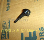 Веерные жиклёры омывателя лобового стекла 45071-0