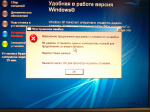 Что делать, НЕ СТАВИТСЯ WINDOWS??? 45777-0