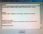 Что делать, НЕ СТАВИТСЯ WINDOWS??? 45779-1